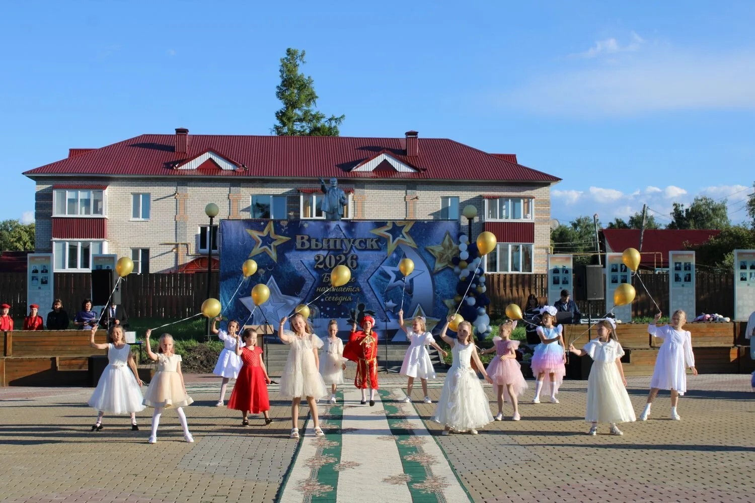 Выпускной вечер.