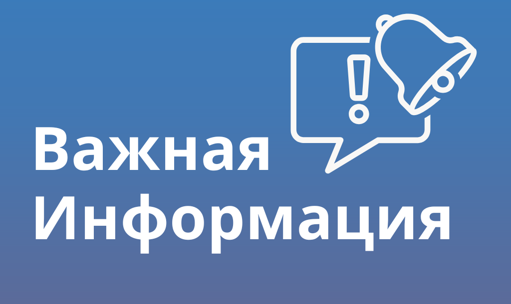 Уважаемые жители Дубенского муниципального района Республики Мордовия!.