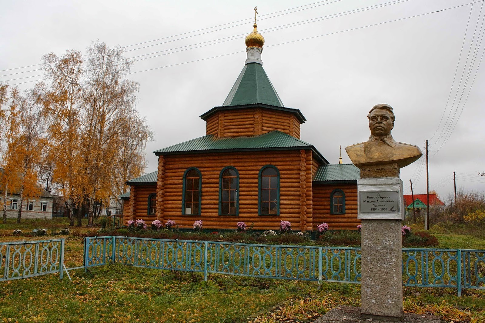 Церковь Троицы Живоначальной.