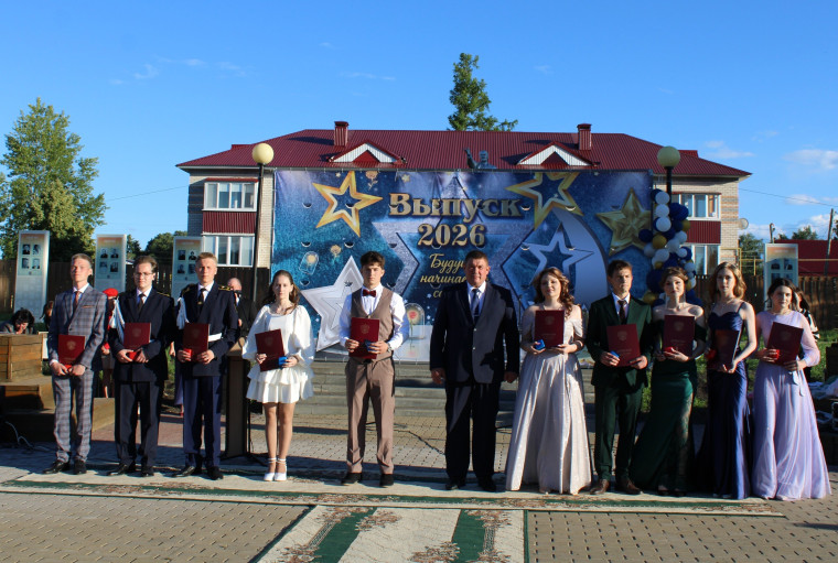 Выпускной вечер.