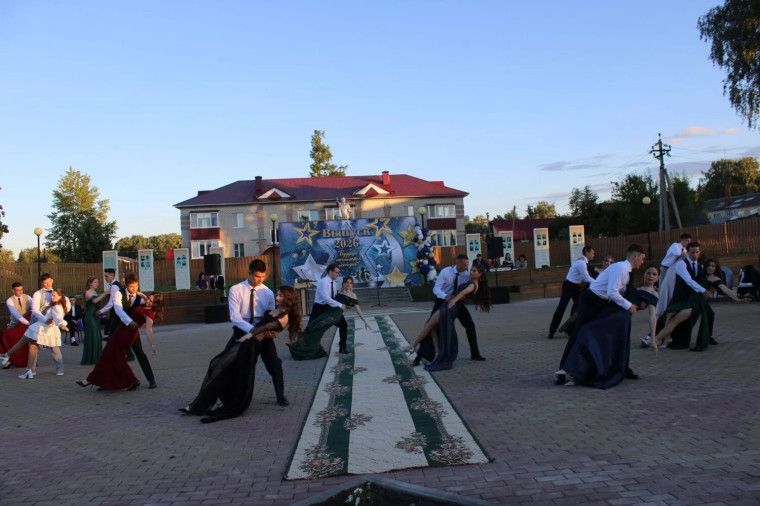 Выпускной вечер.