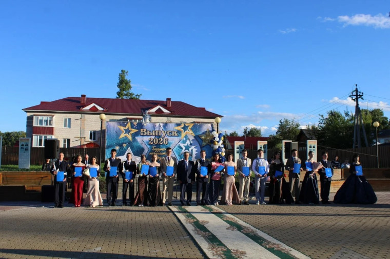 Выпускной вечер.